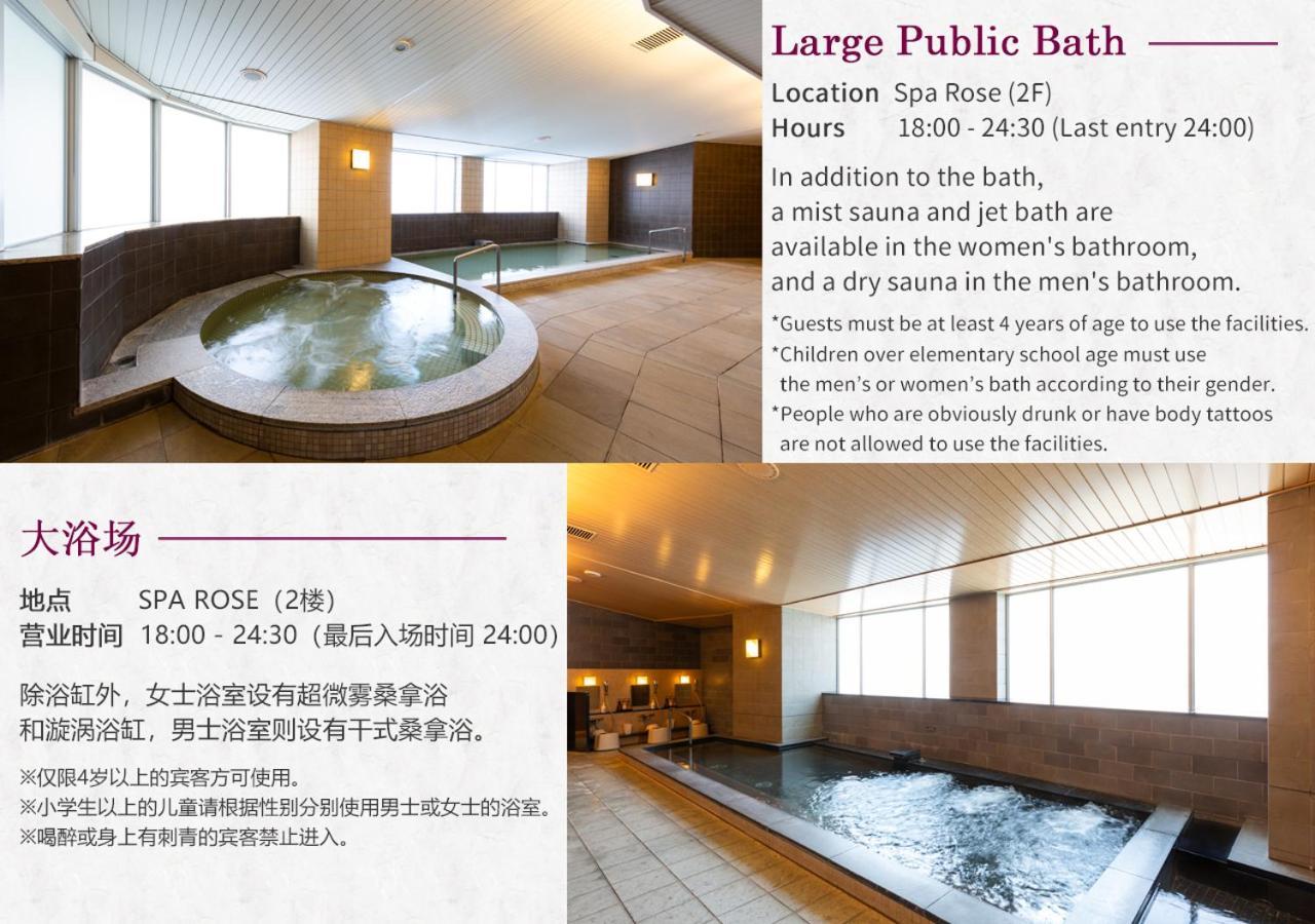 Tokyo Bay Maihama Hotel Chiba Eksteriør billede
